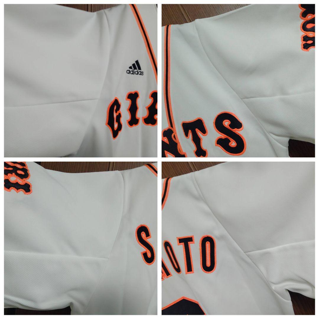 アディダス 読売ジャイアンツ 坂本勇人 刺繍ユニフォーム M 紙タグ付き