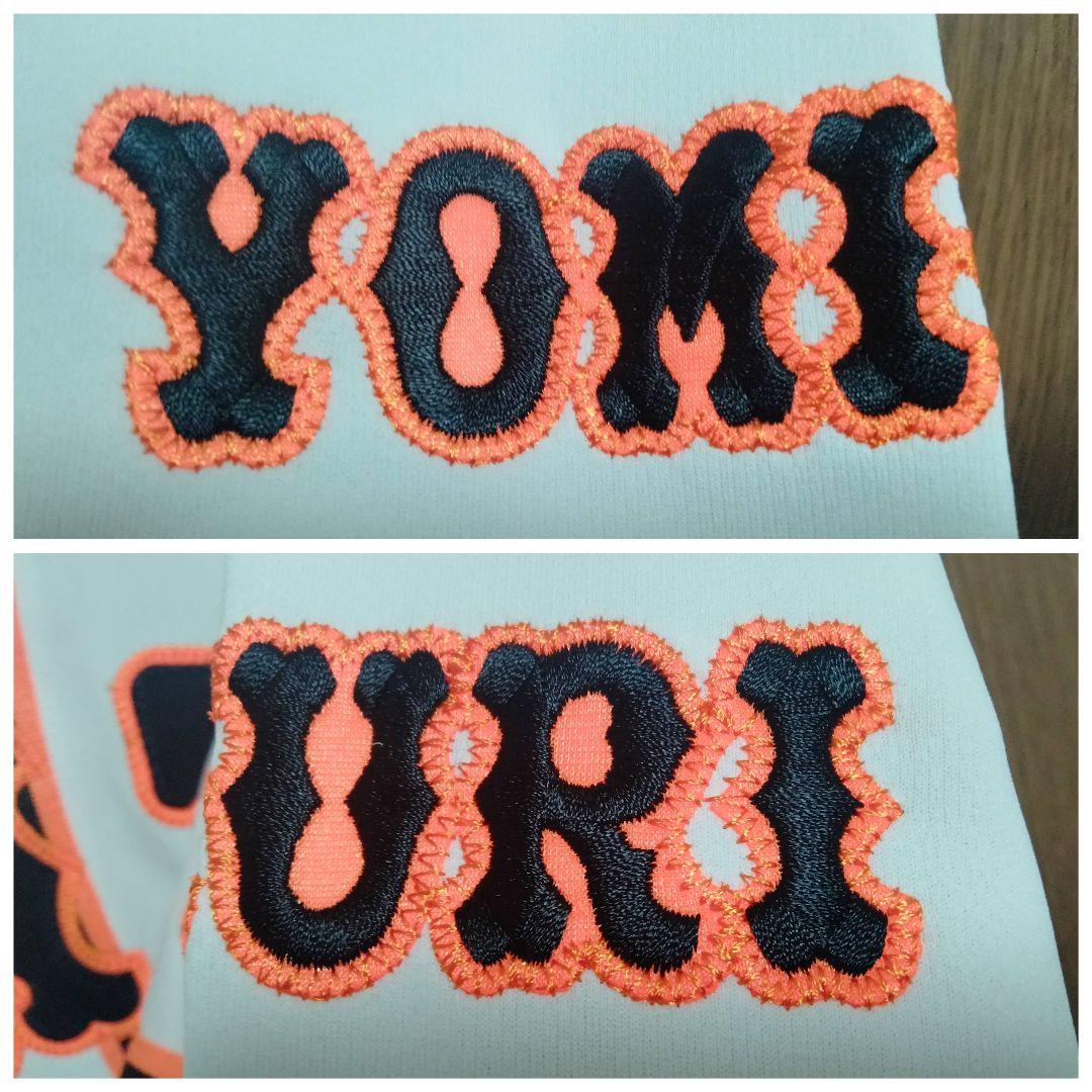 アディダス 読売ジャイアンツ 坂本勇人 刺繍ユニフォーム M 紙タグ付き