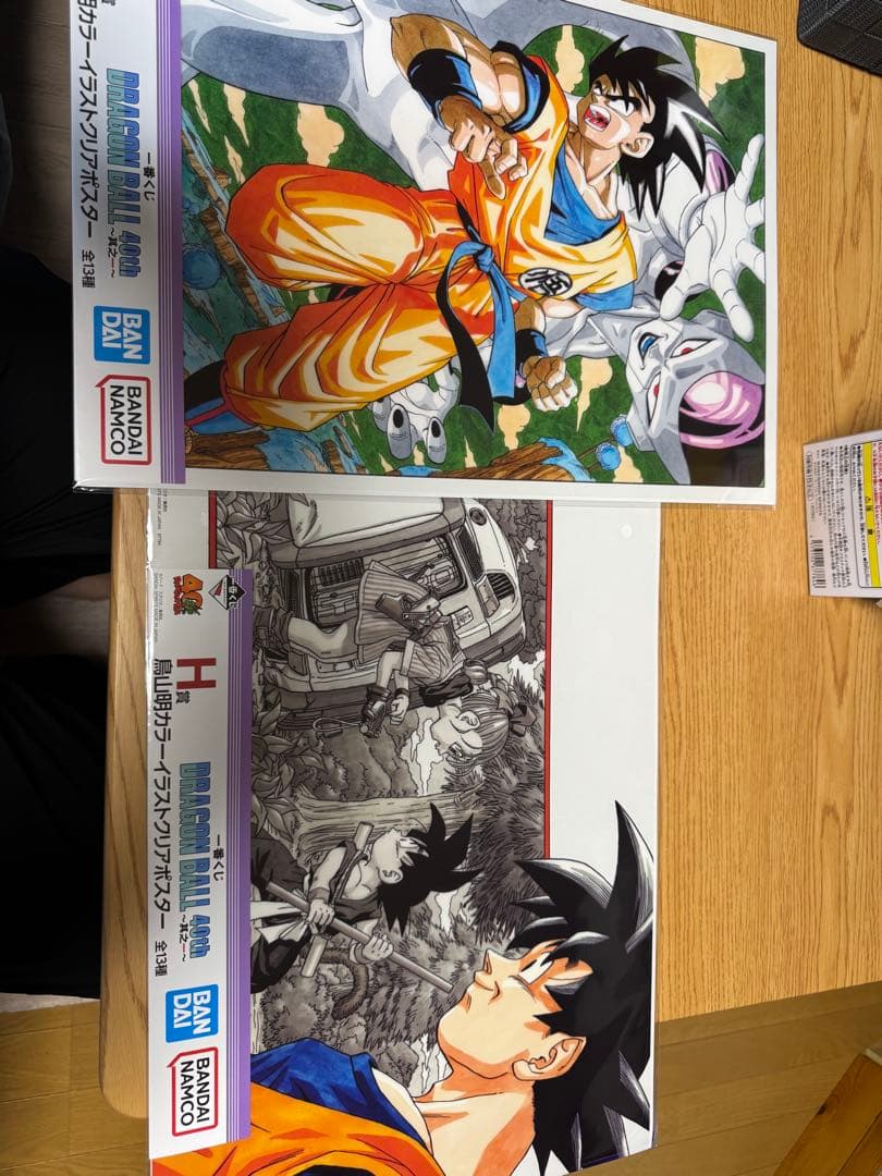 ドラゴンボール　一番くじ　40周年