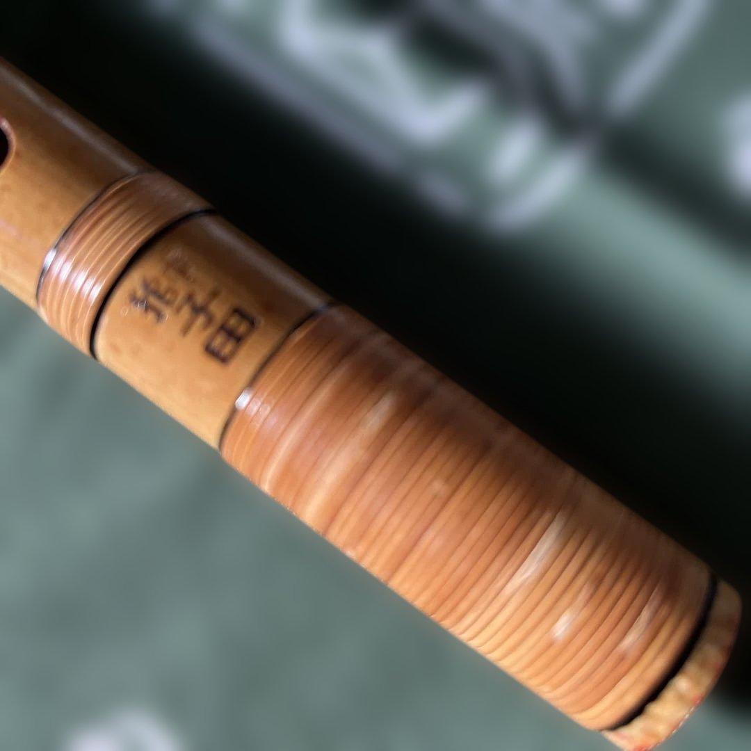 篠笛 獅子田流竹水4本調子六穴天地籐巻￼16,800円を14,800円で提供￼