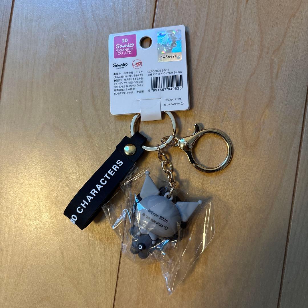 万博会場限定　サンリオ　ミャクミャク　ブラック　黒　クロミ　キーホルダー