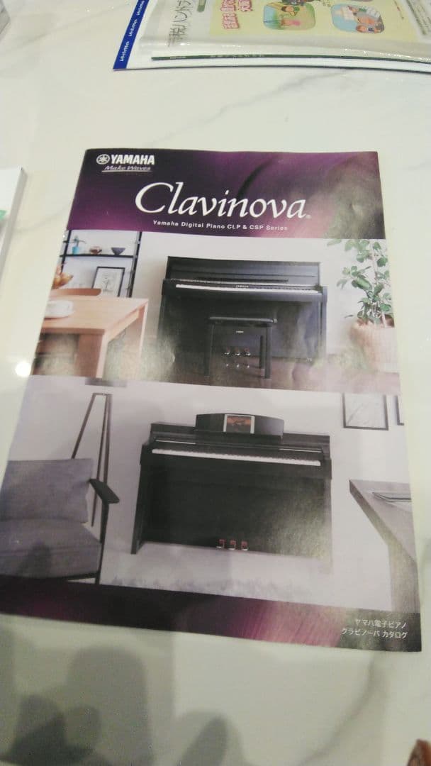 YAMAHA電子ピアノ、クラビノーバ、CLP735-R(色ダークウッド)