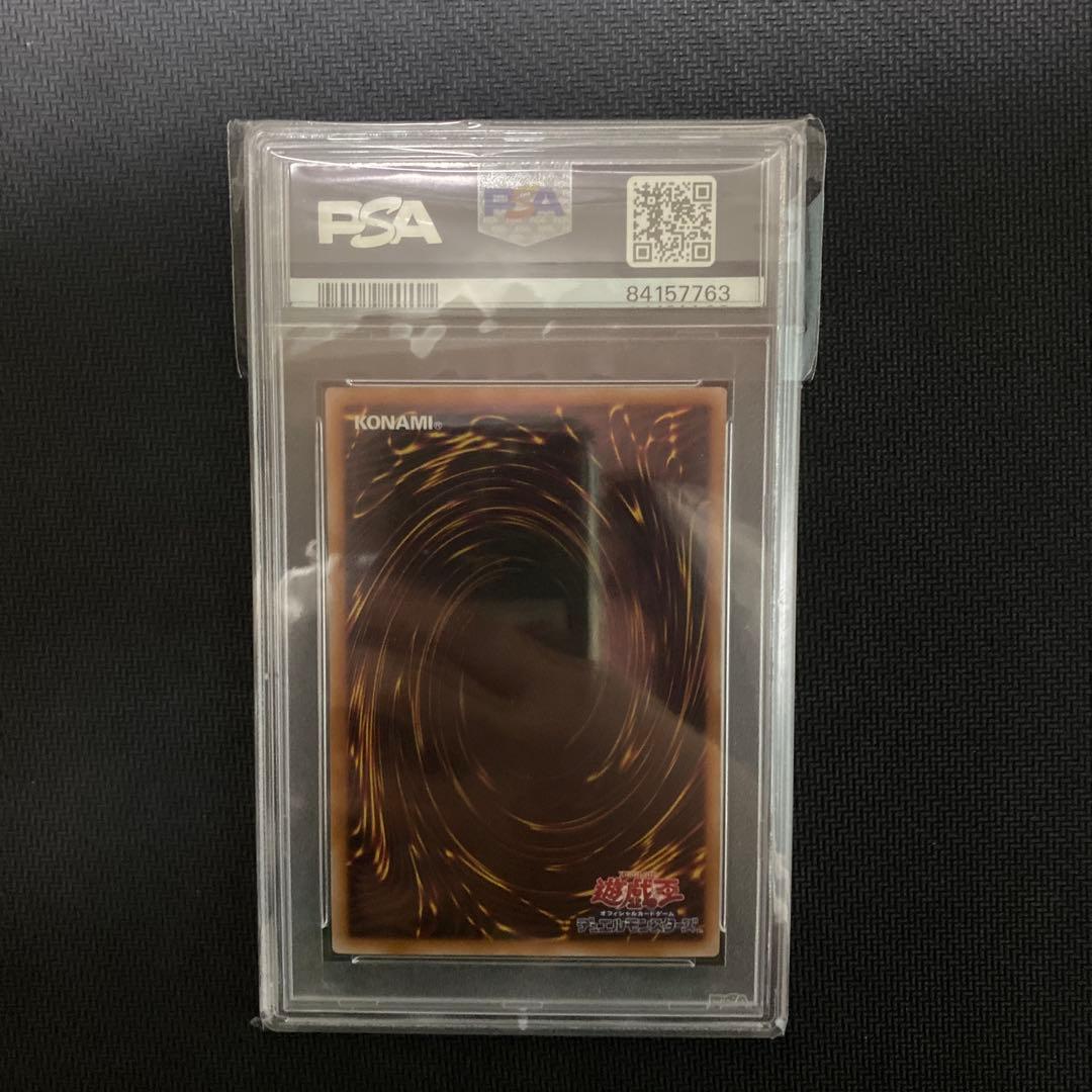 【PSA10】遊戯王　2023セブンイレブンコラボ　2連番