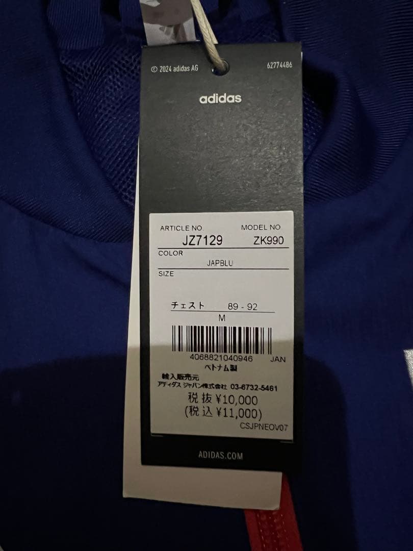 【新品未使用】アディダス 日本代表 プレゼンテーションジャケット サイズM