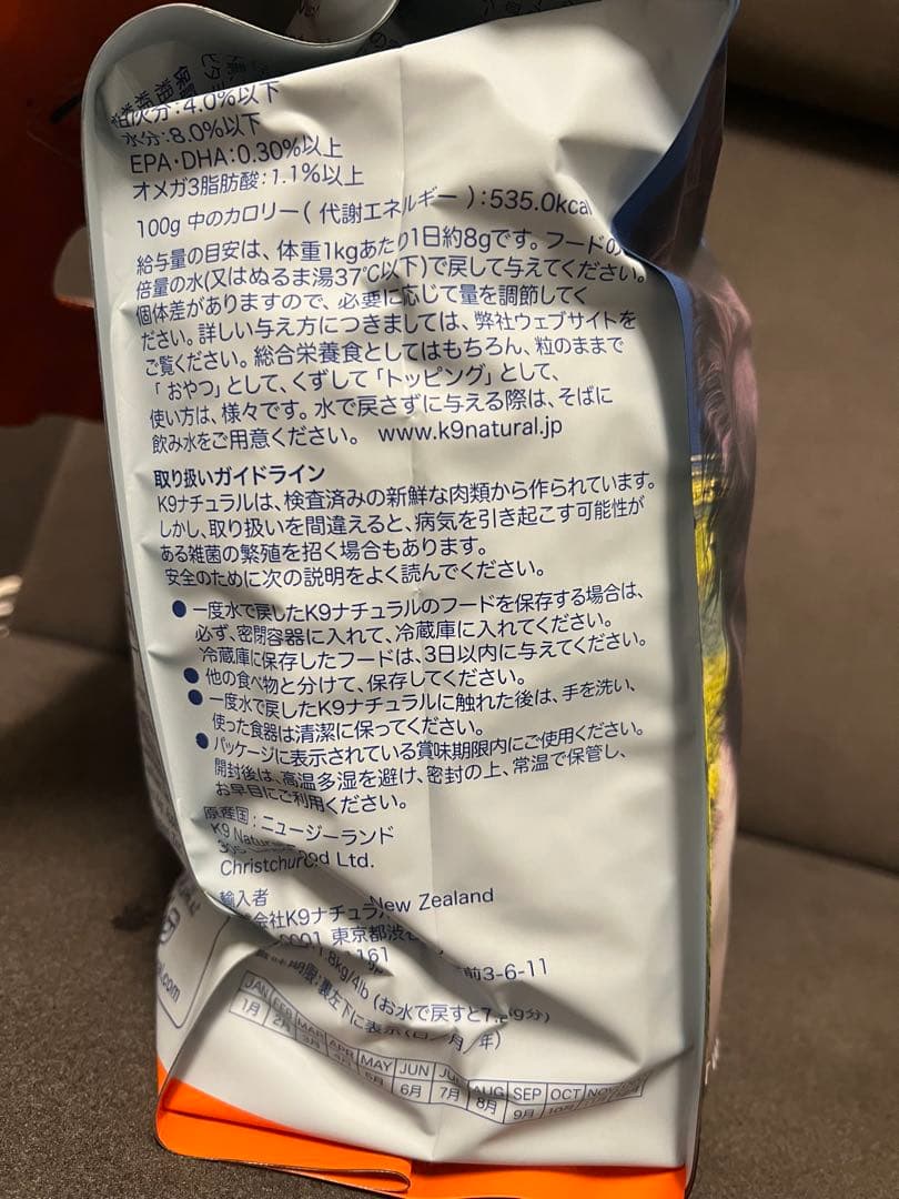 K9 Natural ラム&キングサーモン　1.8kg