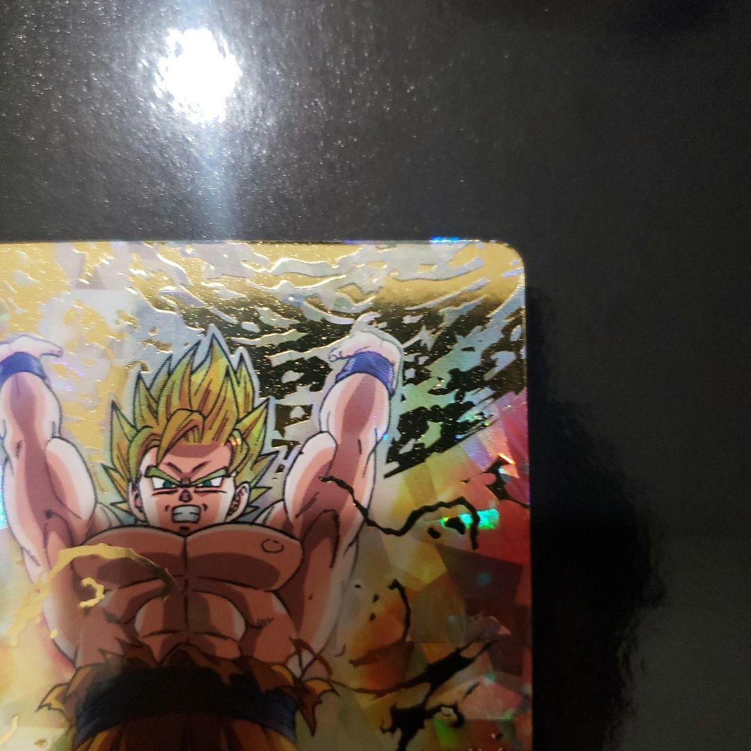 ドラゴンボールヒーローズ　孫悟空　　H2-11