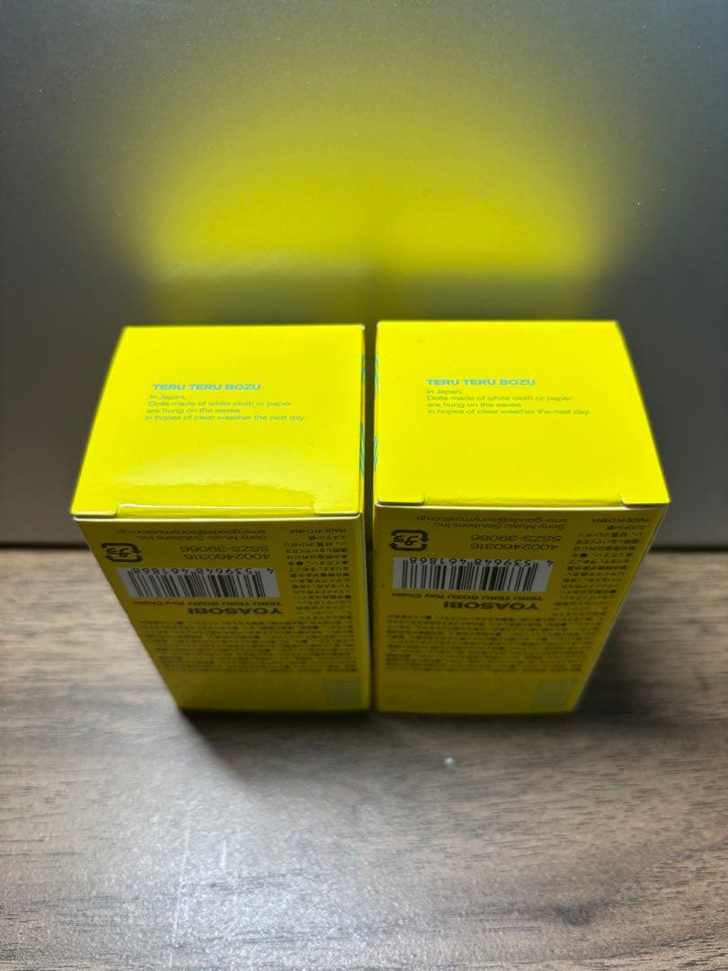 YOASOBI てるてる坊主　新品未開封　2個