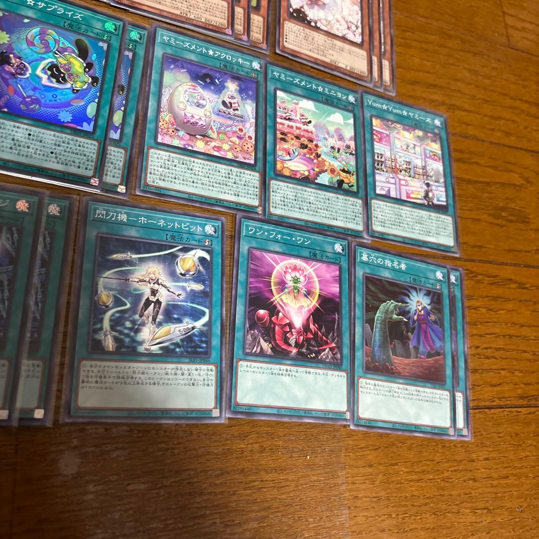 ヤミー デッキ 本格構築 新規 マシュマオヤミー 入り