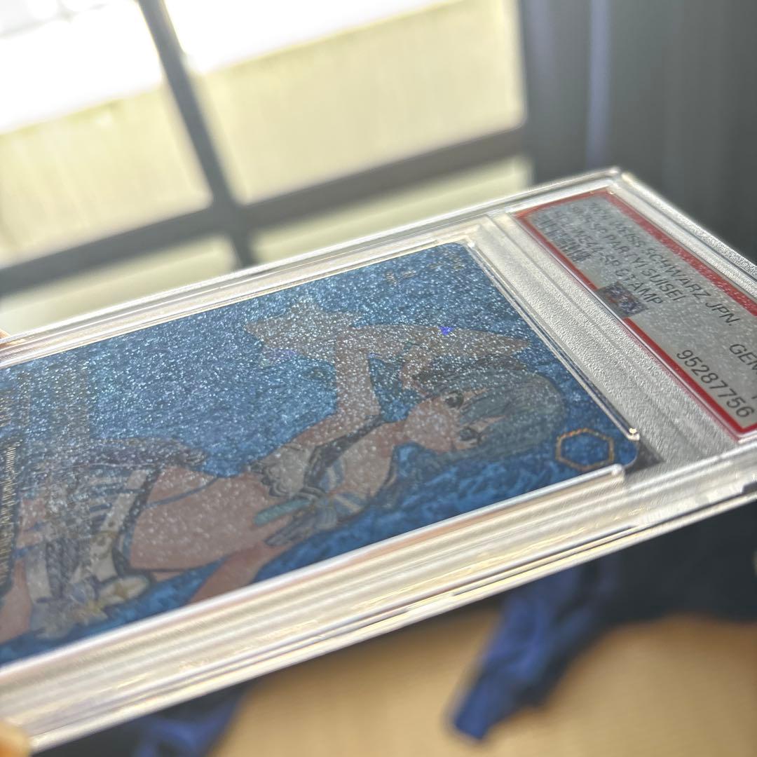 ヴァイスシュヴァルツSummerSplashParty! 星街すいせいPSA10