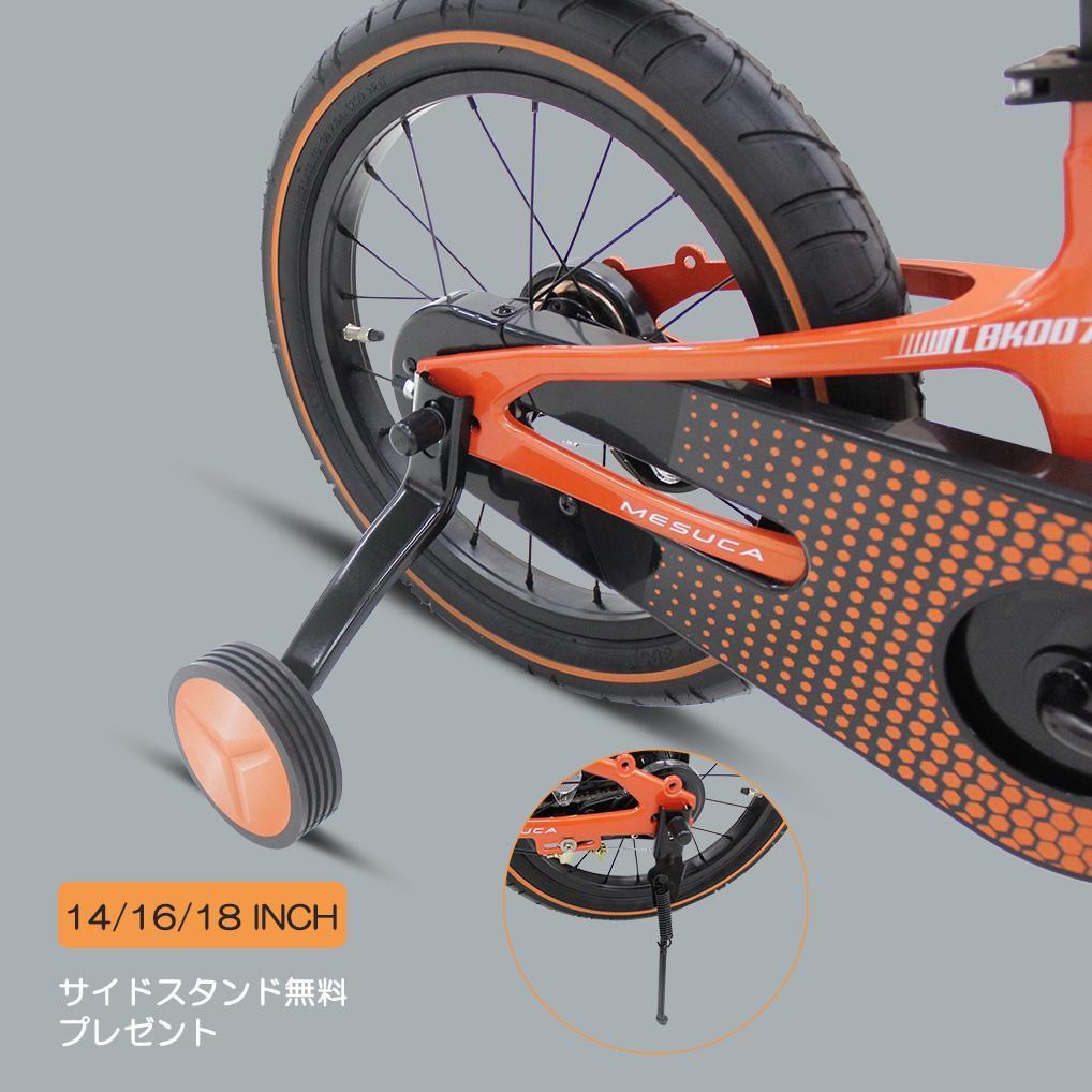 【新品未使用】ランボルギーニ 14インチ 子供用自転車 Green