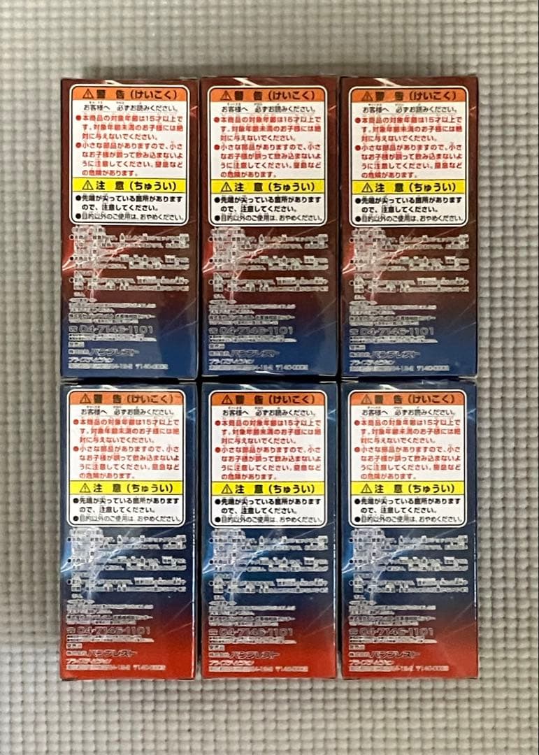 ワールドコレクタブル スパイダーマン（6種）【未開封品】