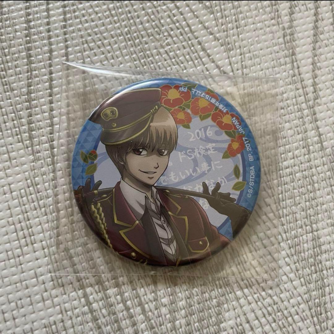 銀魂 銀魂ァァァランド!! プライズ 缶バッジ