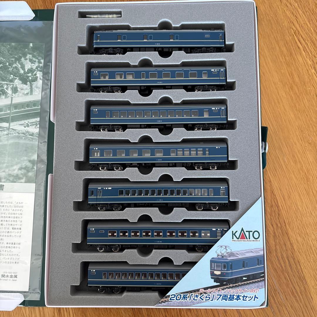 【新同】KATO 10-367 20系さくら7両基本セット④付属品未使用未開封