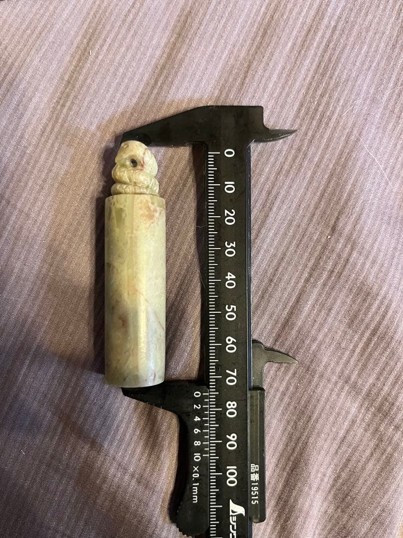 印鑑　石　印材　スタンプ　彫刻　干支　12支　ハンコ　伝統工芸　分化　骨董