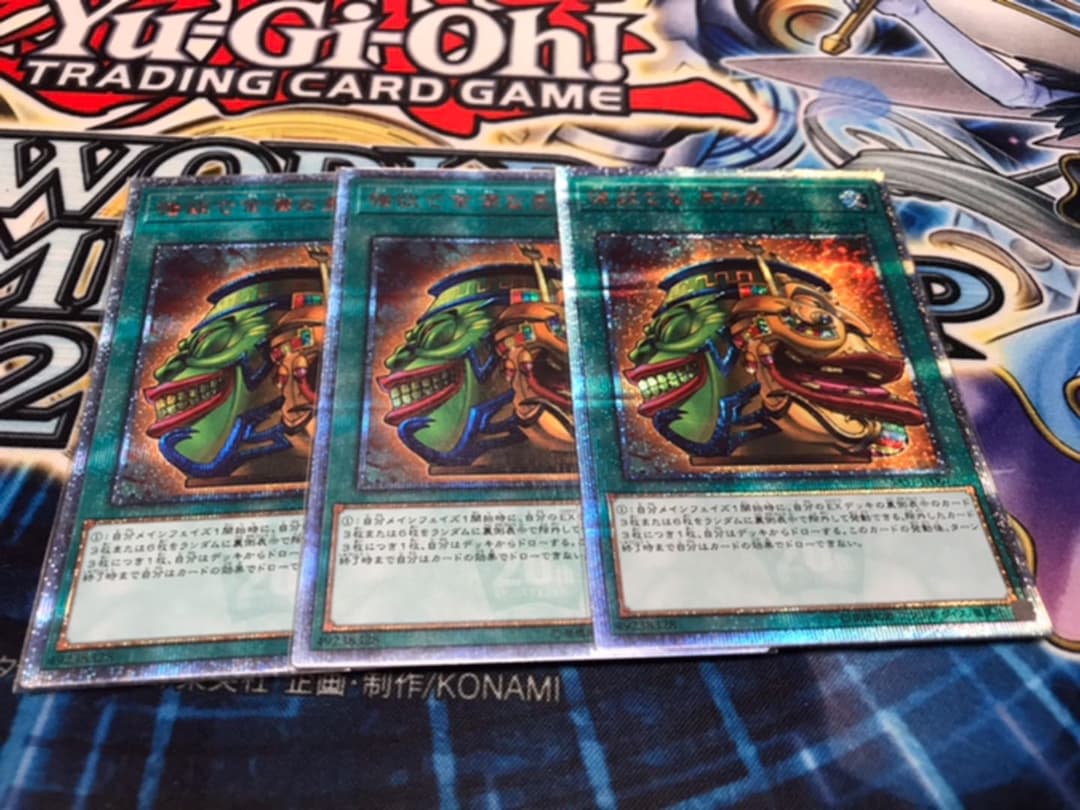 強欲で金満な壺 20thシークレット シク 3枚