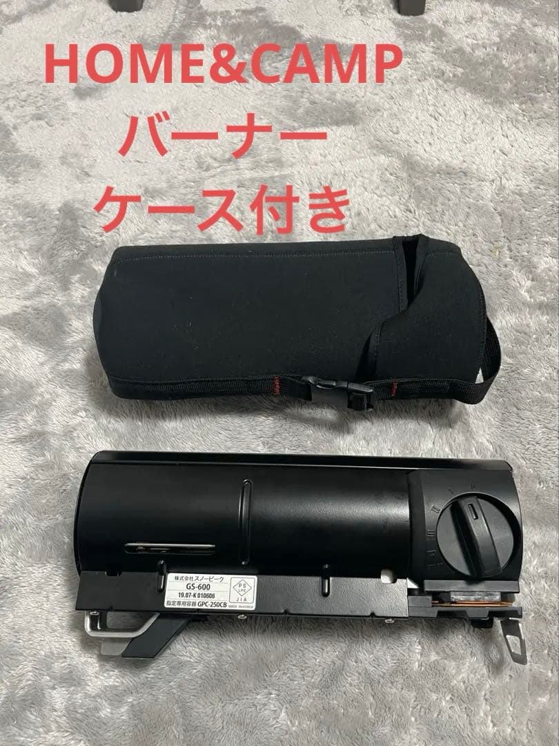 純正ケース付き　&CAMPバーナー　ブラック