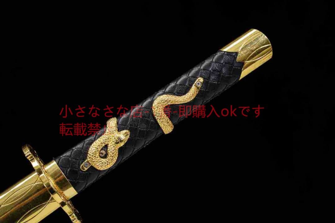 唐横刀諸刃金金蛇外装高マンガン鋼 古兵器 武具 刀装具 日本刀 模造刀 居合刀
