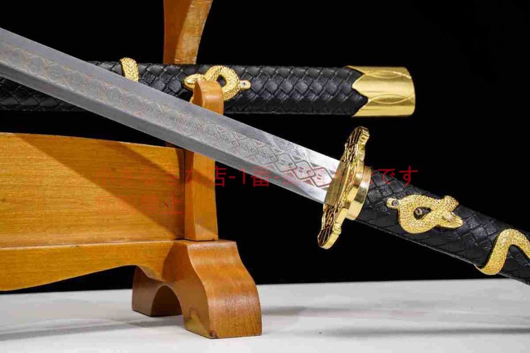 唐横刀諸刃金金蛇外装高マンガン鋼 古兵器 武具 刀装具 日本刀 模造刀 居合刀