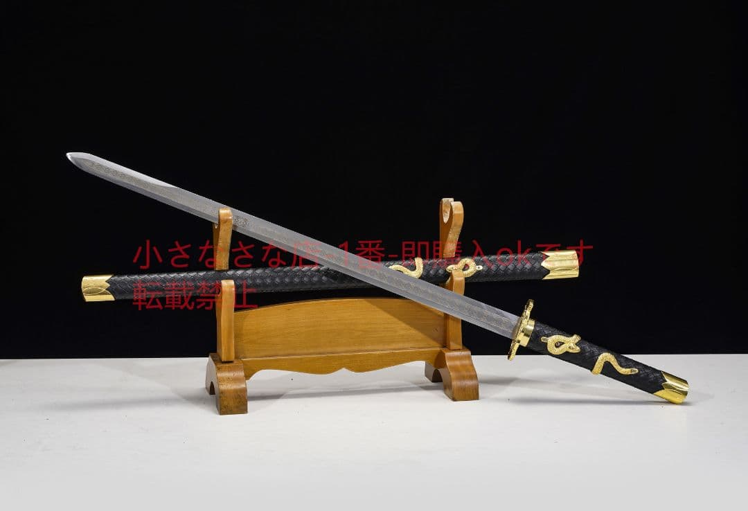 唐横刀諸刃金金蛇外装高マンガン鋼 古兵器 武具 刀装具 日本刀 模造刀 居合刀
