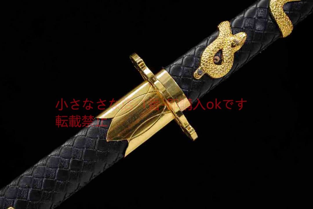 唐横刀諸刃金金蛇外装高マンガン鋼 古兵器 武具 刀装具 日本刀 模造刀 居合刀