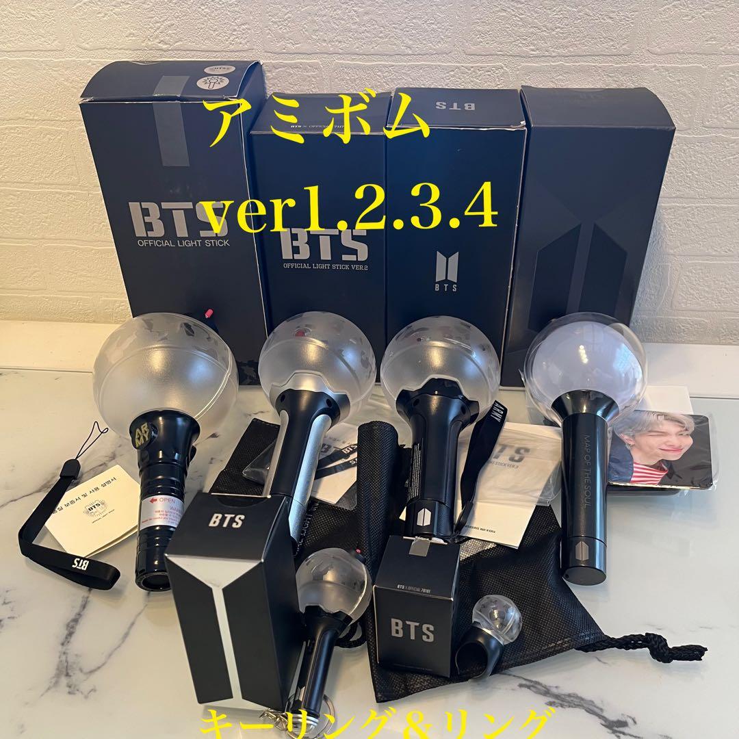 BTS バンタン 防弾少年団 ペンライト アミボム ver. 1 2 3 4
