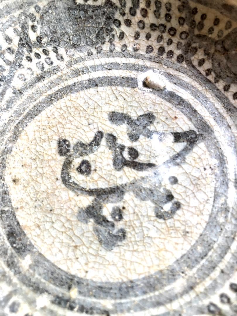 【タイ・骨董】宋胡録（スンコロク）鉄絵皿（1301年~1600年）