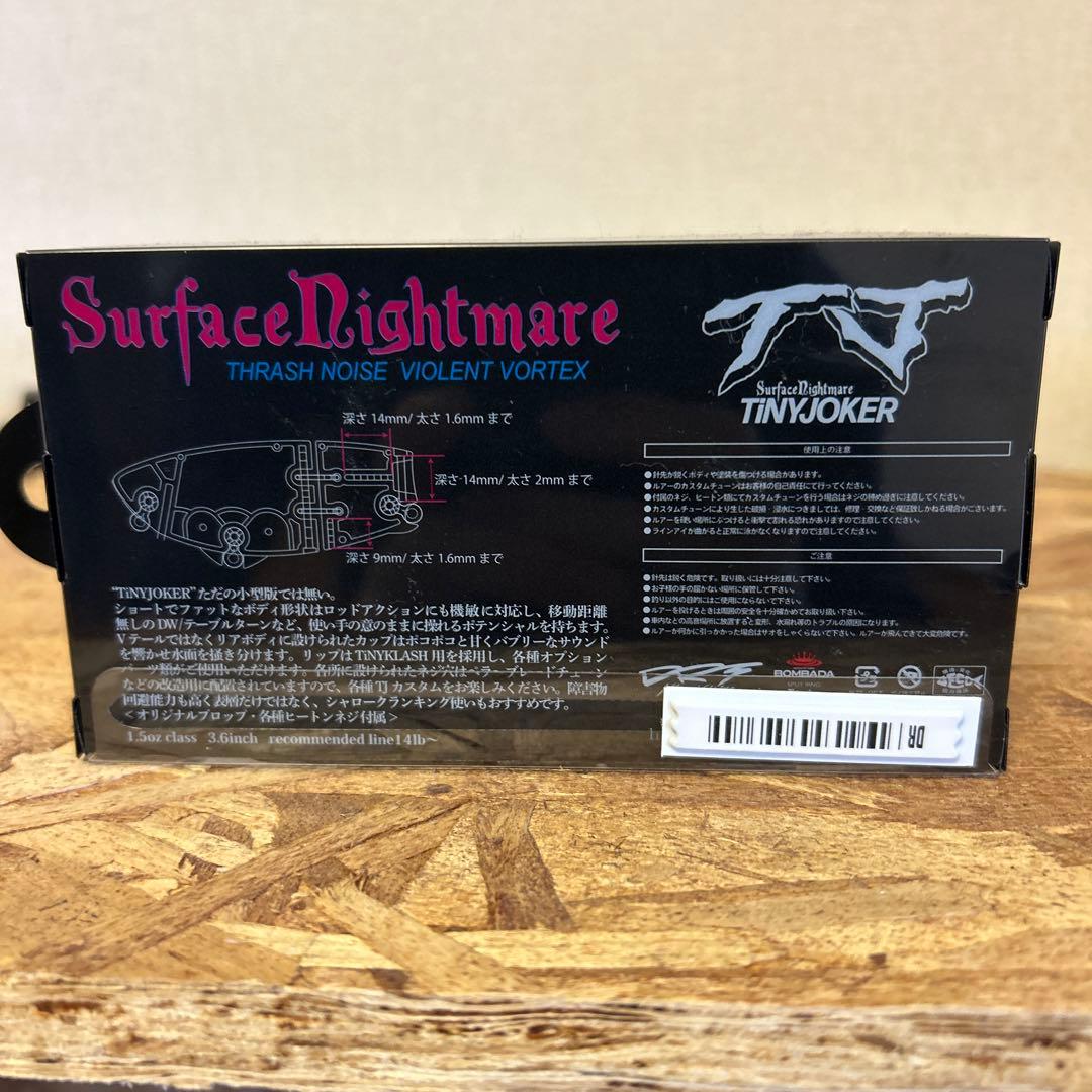 ルアー・フライ DRT TINY JOKER TJ BONE