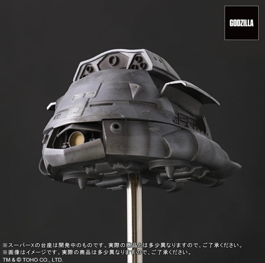 酒井ゆうじ造形コレクション　ゴジラ1984新宿副都心決戦　ゴジラVSスーパーX