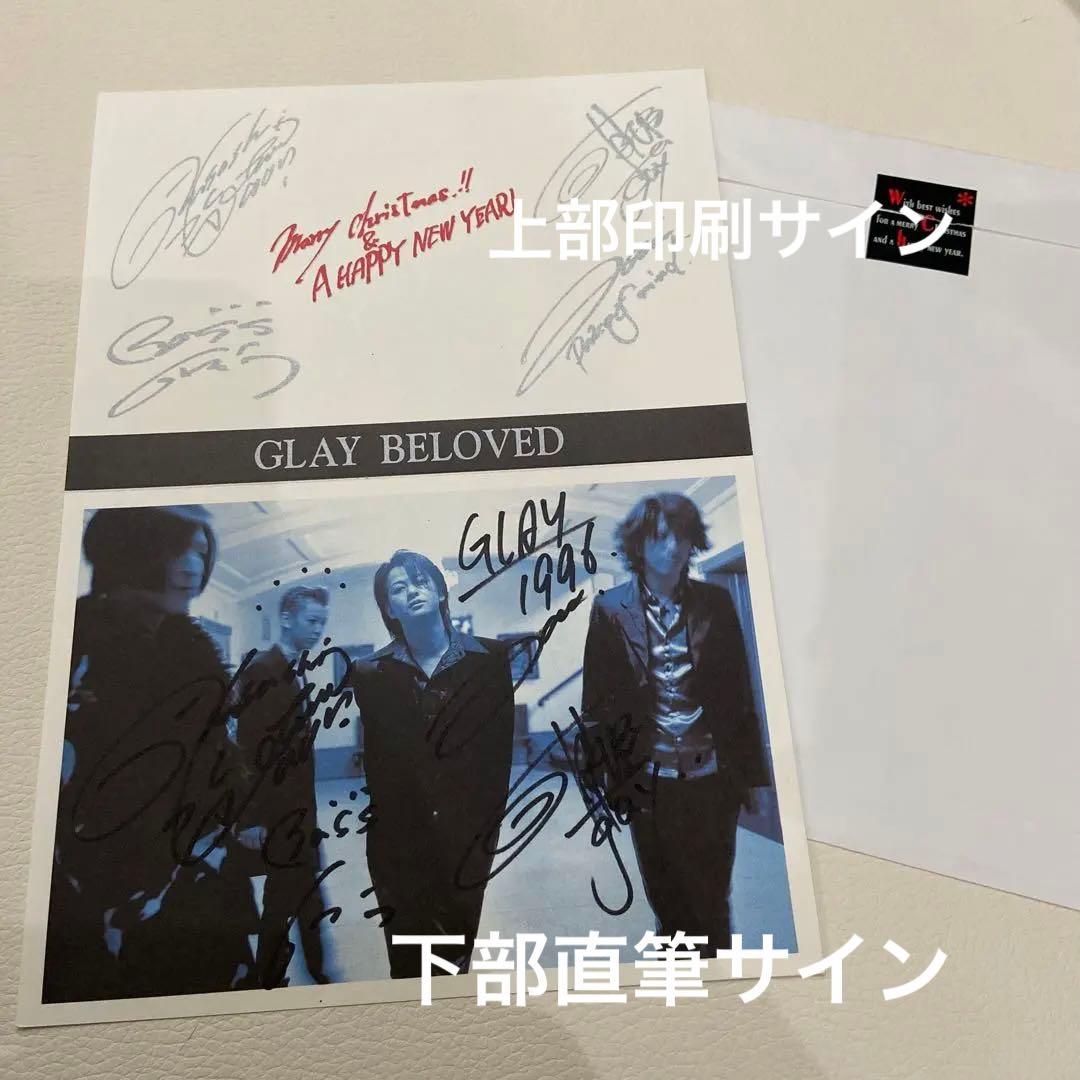 GLAY BELOVED カード　直筆サイン入り