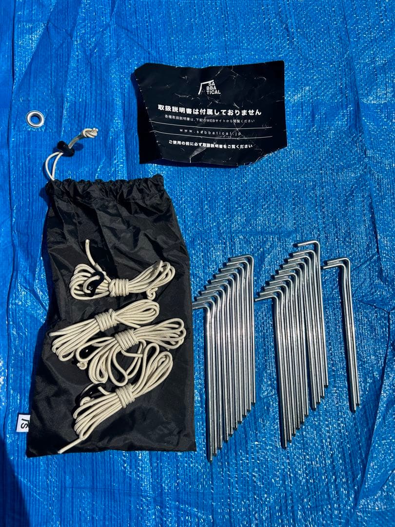 【美品】サバティカル ギリア