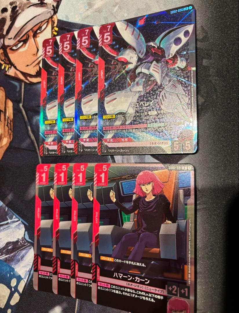 ガンダムカードゲーム　キュベレイ　ハマーン　セット