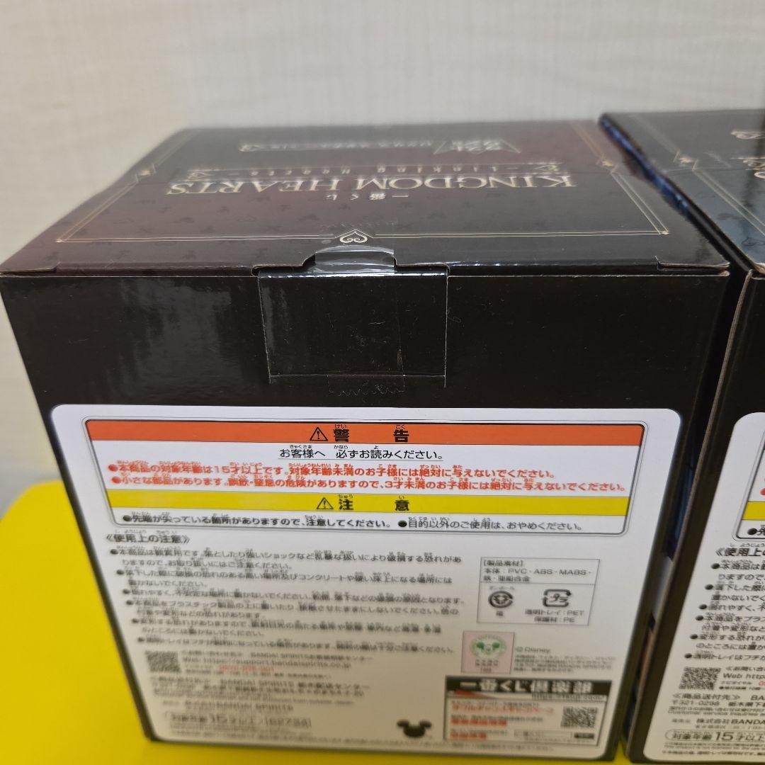 送料無料★新品未開封★キングダムハーツ　ロクサス&ソラ　ラストワン　A賞