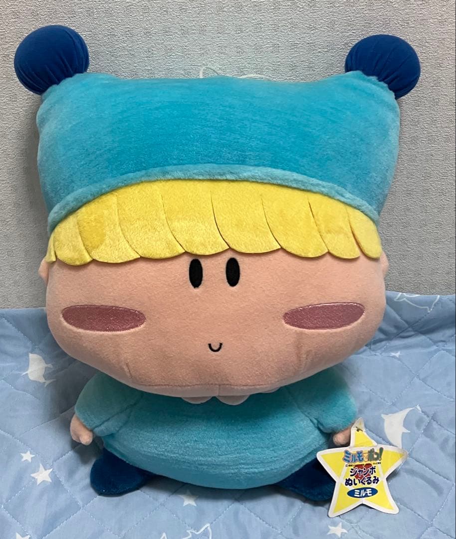 【匿名配送】ミルモでポン！　スクラッチ社製　ジャンボぬいぐるみ　ミルモ　タグ付き