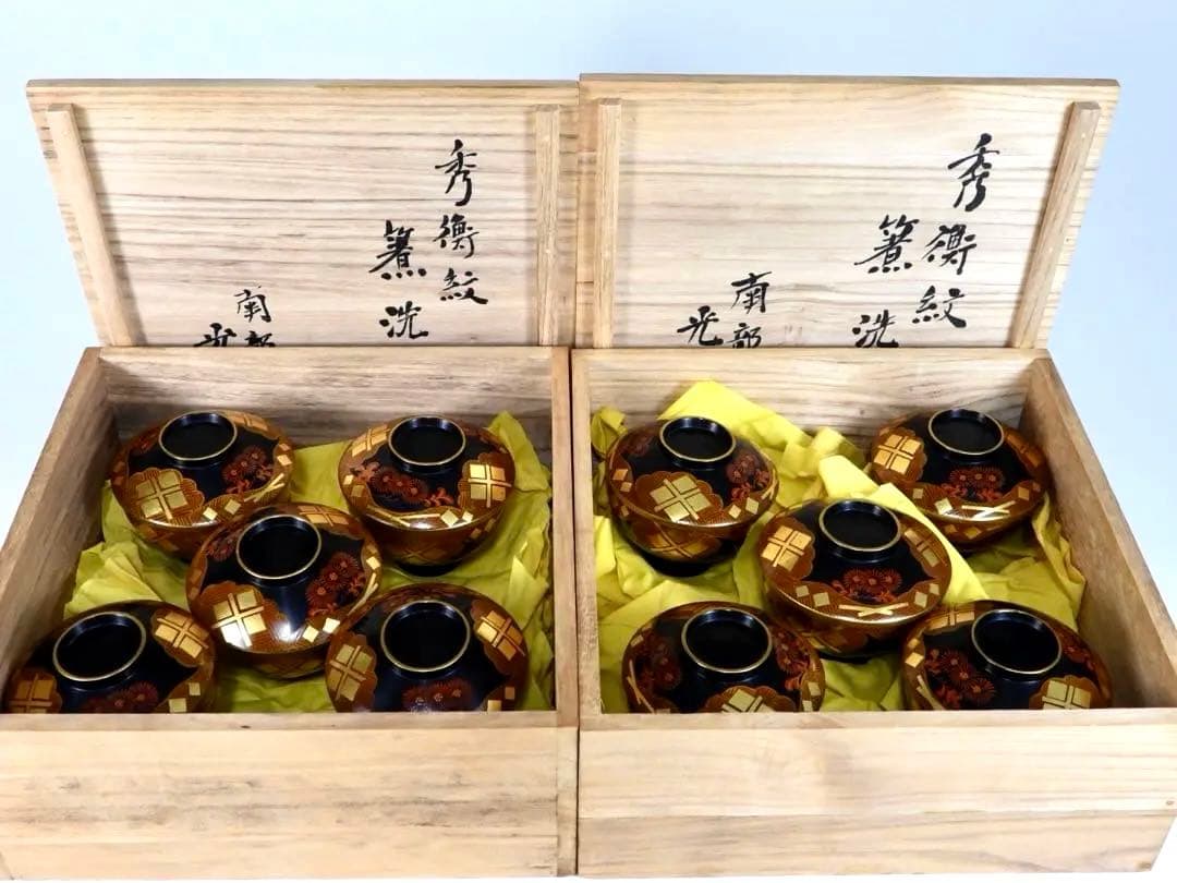 南部漆器 老舗光原社 秀衡塗 木製 金箔色漆　菱に梅文様　蓋碗十客　茶道具