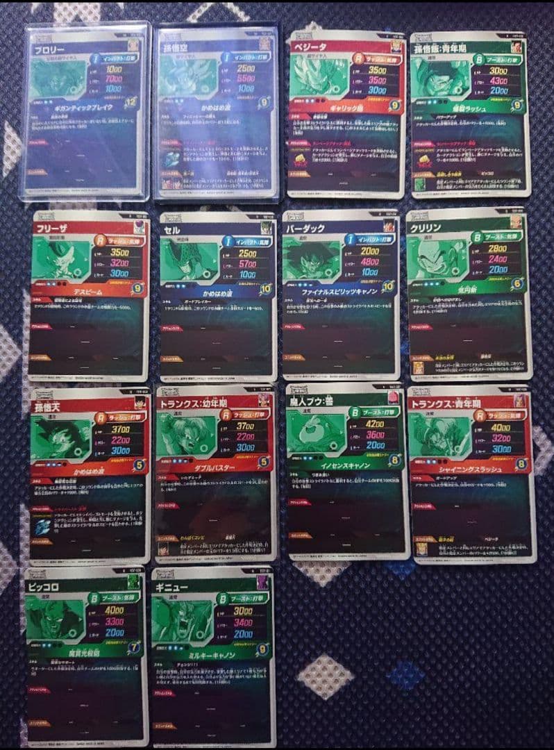 ドラゴンボール　スーパーダイバーズ　ロケテスト　１４種