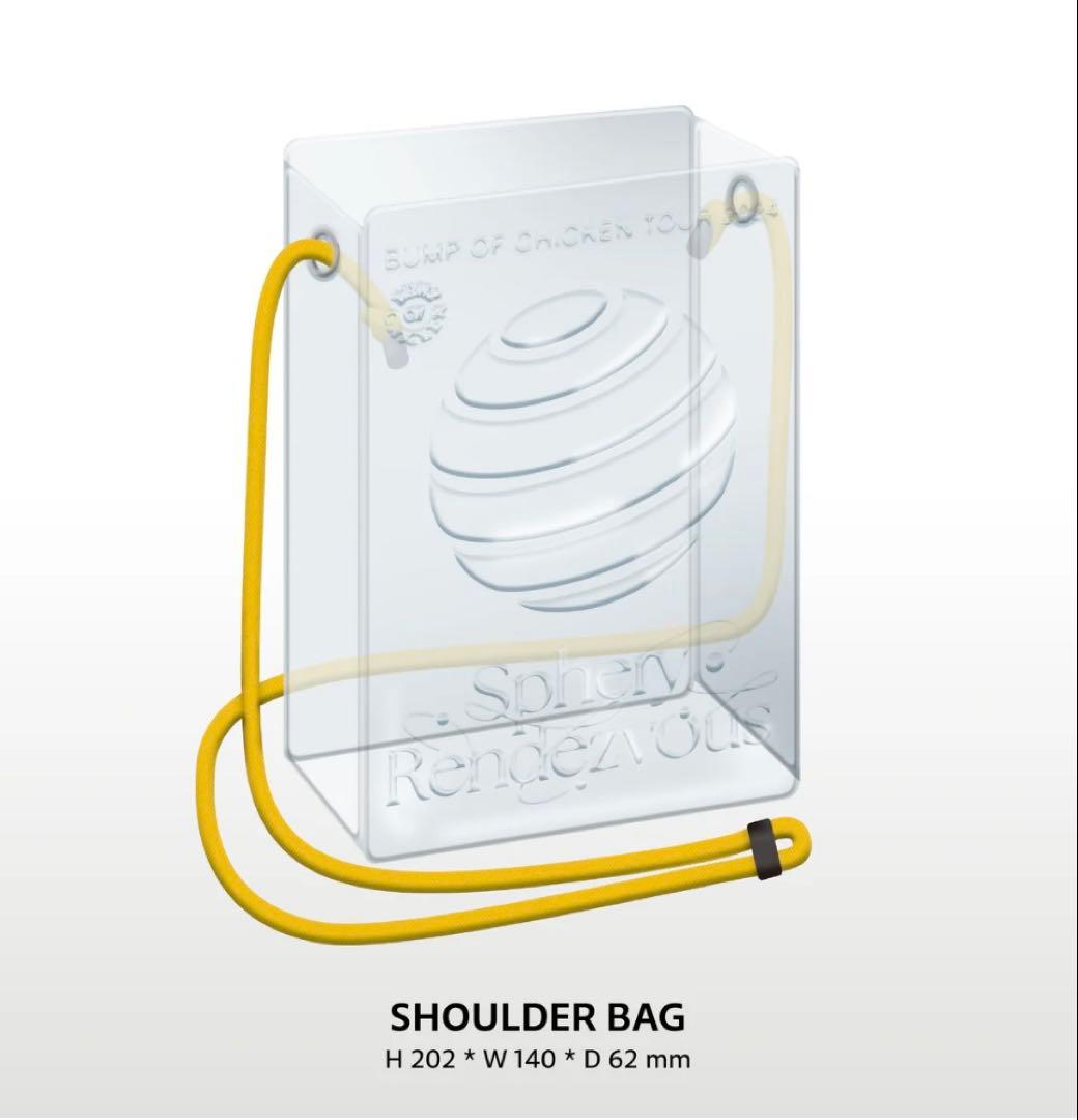 BUMP OF CHICKEN 特典グッズ（完全生産限定盤）