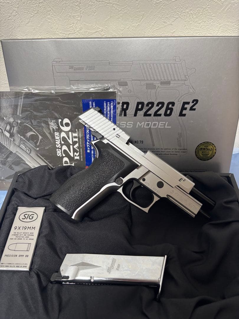 東京マルイ SIG SAUER P226 E2 ステンレスモデル カスタム