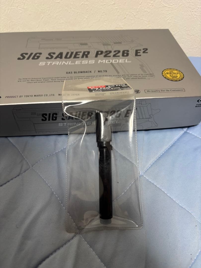 東京マルイ SIG SAUER P226 E2 ステンレスモデル カスタム