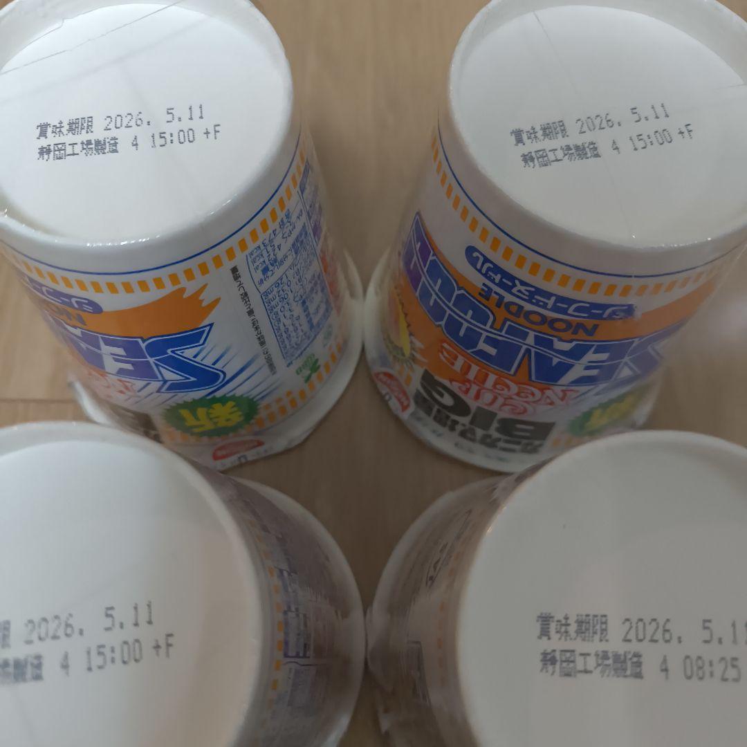 カップ麺　まとめ売り　大量