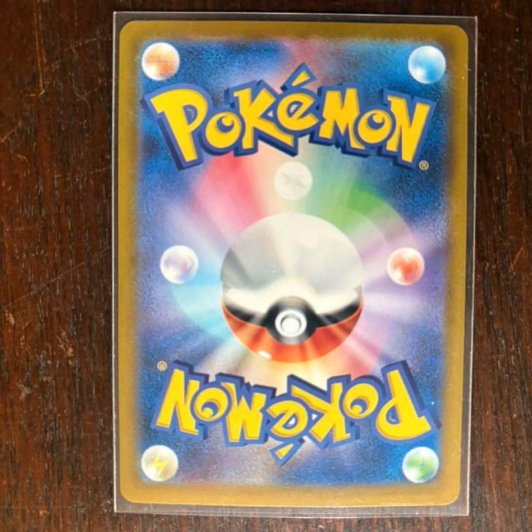 ポケモンカードインフェルノx メガリザードンX ex sar