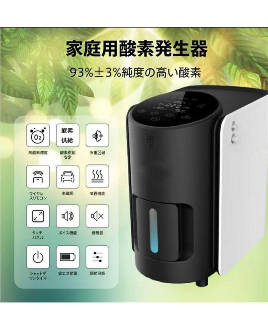 IKOU ペット酸素室 酸素発生器 酸素発生器 酸素吸入器 酸素濃縮器