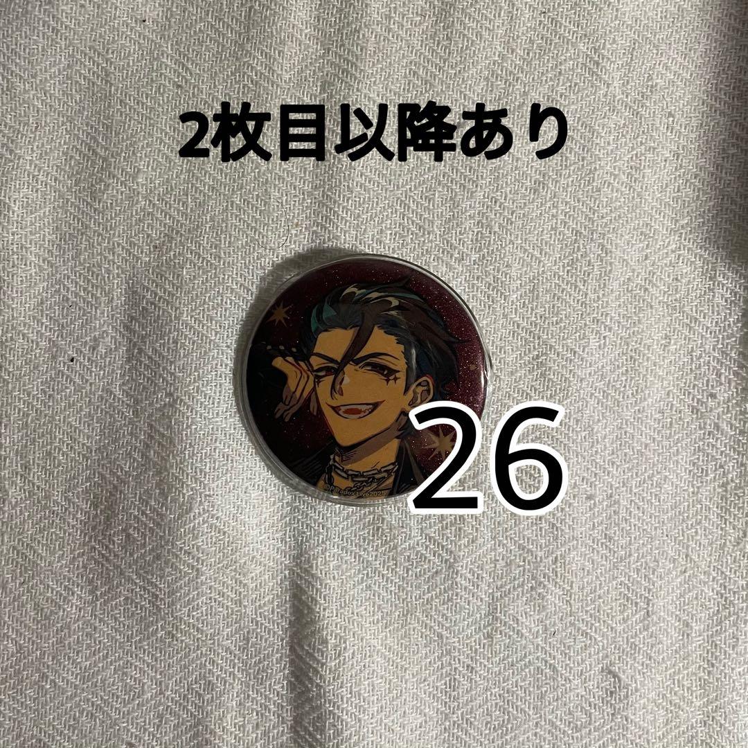 犬飼憂人 Paradox Live パラライ Seasonal Show