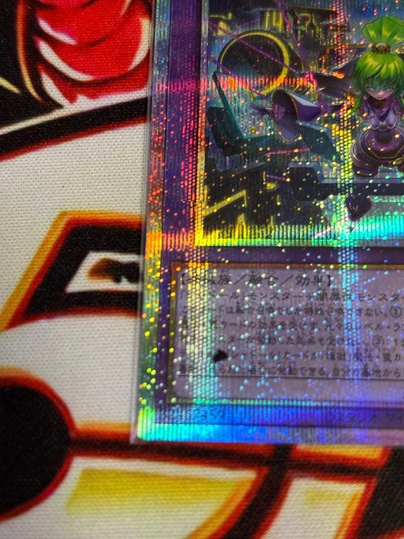 エルシャドール・メシャフレール② プリシク