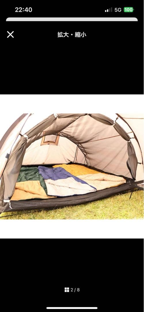 IＧN I O ベージュ トンネル型テント 3人用