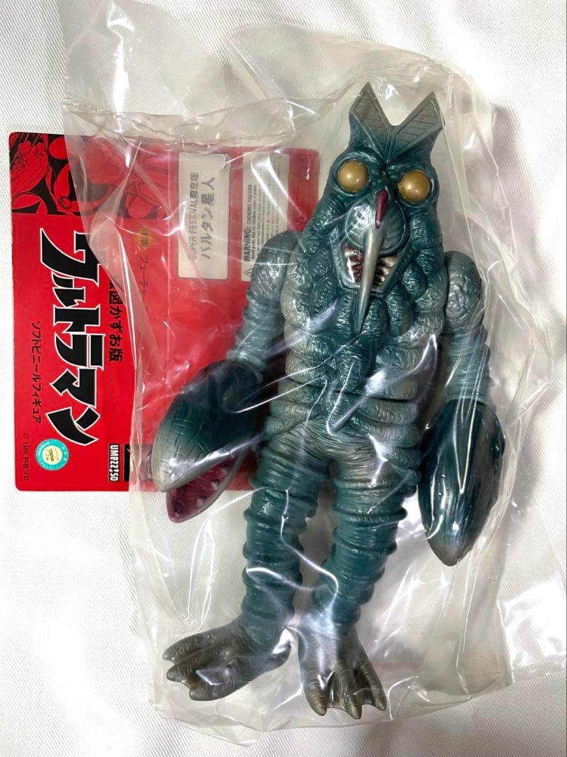 楳図かずお バルタン星人 SUPER FESTIVAL限定版 未開封