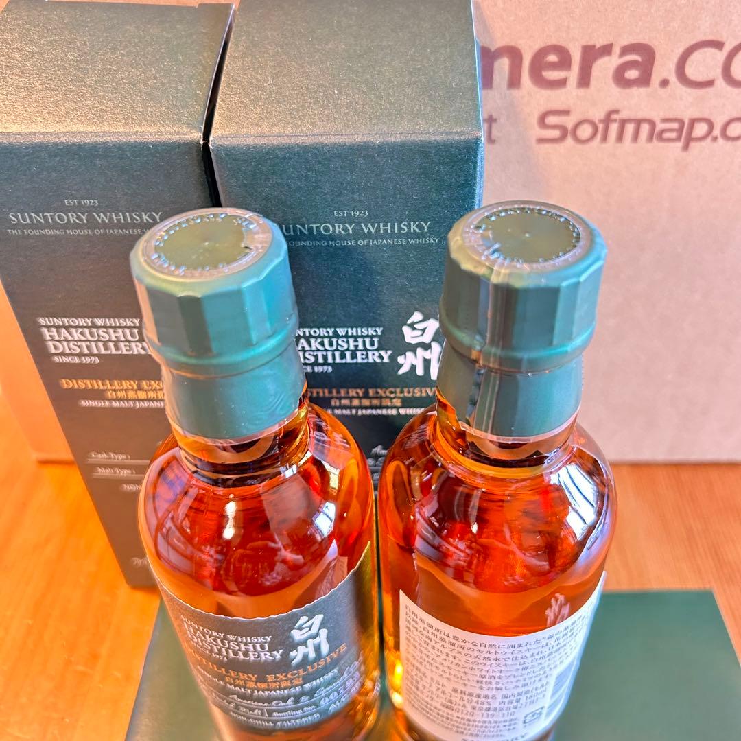 【新品・未開栓】サントリー 白州 限定 ピーテッド２本 180ml 箱付 冊子付