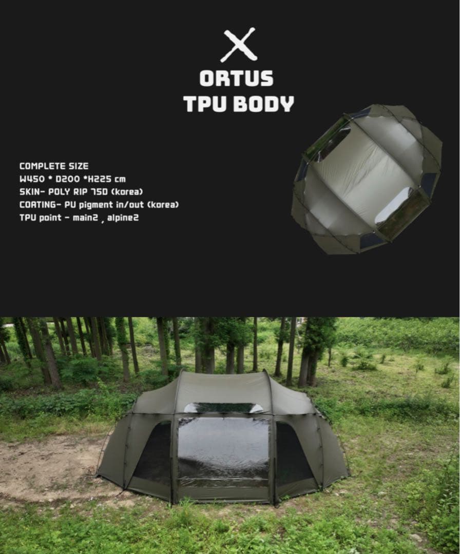 【超レア】TENTER ortus-X