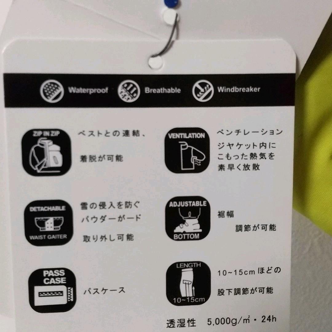 【新品未使用】スノーウェア　150センチ