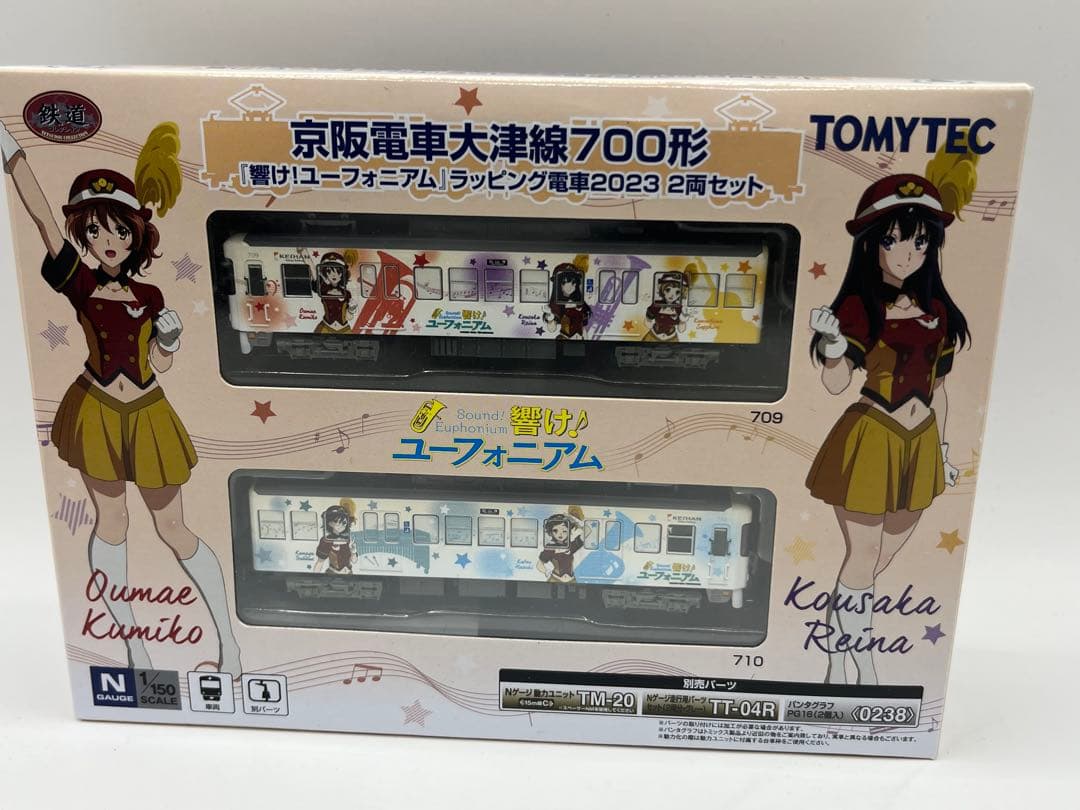 京阪電車大津線700形　響けユーフォニアム2023 鉄道コレクション　鉄コレ