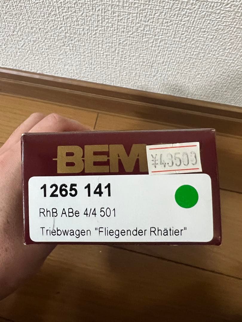 D*3様 BEMO RhB ABe4/4 501